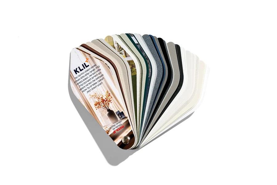 מניפת הצבעים החדשה