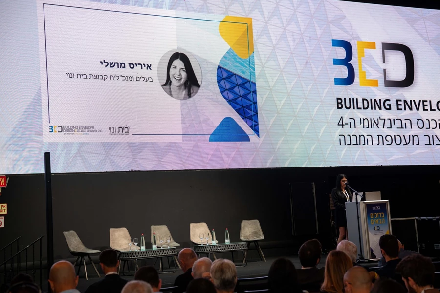 הכנס הבינלאומי ה-4 לתכנון ועיצוב מעטפת המבנה. צילום רמי חכם