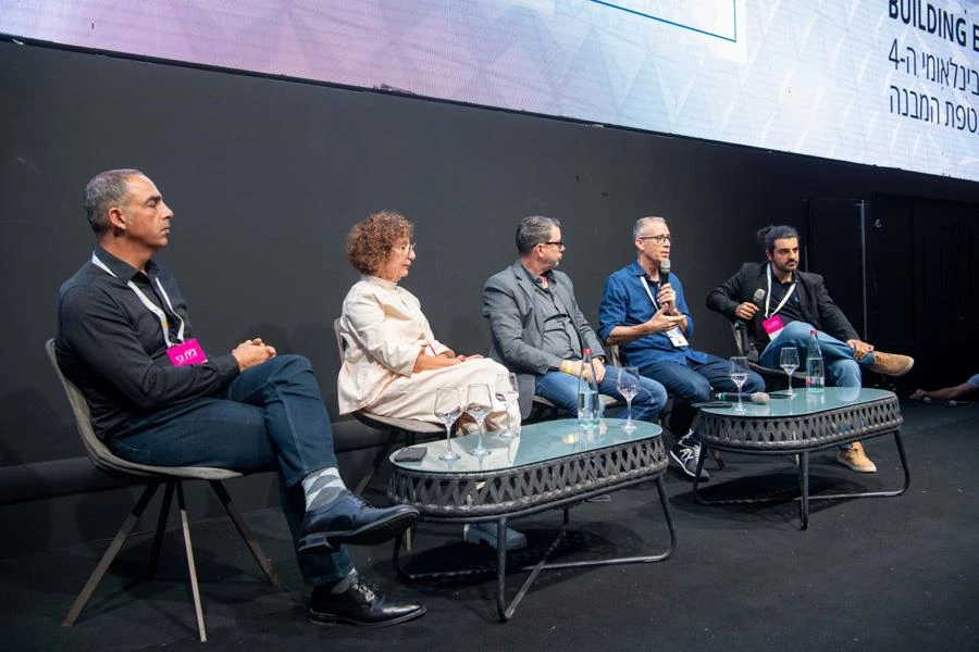 הכנס הבינלאומי ה-4 לתכנון ועיצוב מעטפת המבנה. צילום רמי חכם