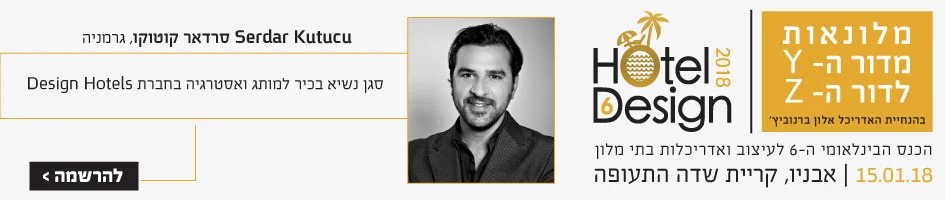 סראדר קוטקו