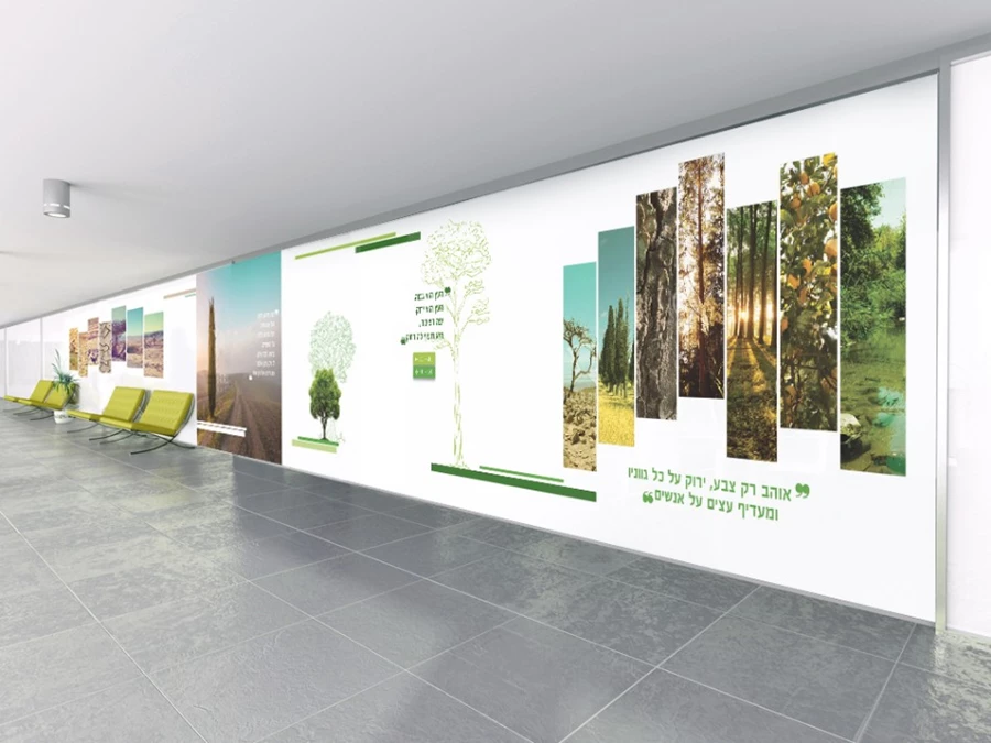 קירות מדברים