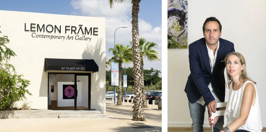 למון פריים - גלרייה אחרת לאומנות עכשוית