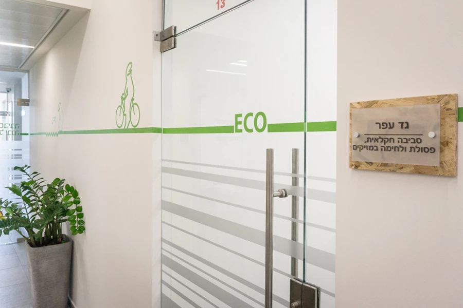 עיצוב בקו גרפי נקי ואחיד- שילוב אייקונים מעולם התוכן של תחומי עיסוק האיגוד