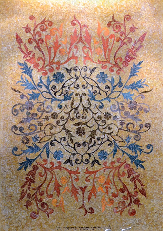 פסיפס של אהבה