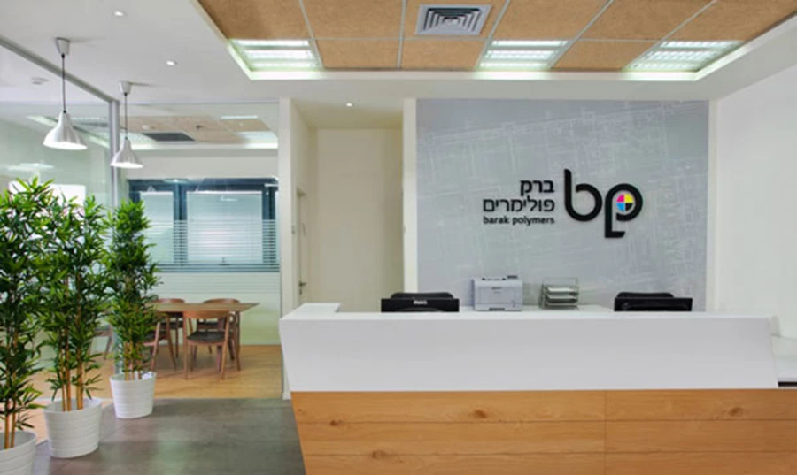 ה"טבע" מעצב לך משרד