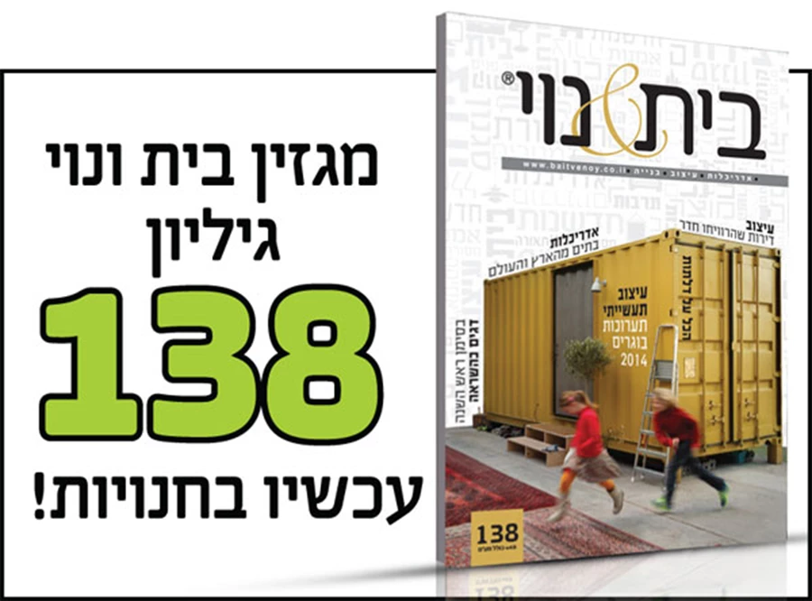 גיליון ספטמבר אוקטובר