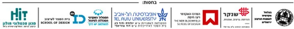 INNO חסות כנס