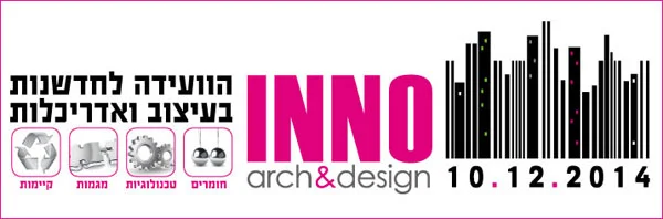 מניתוח פלסטי ועד לבניין בהדפסת תלת-מימד