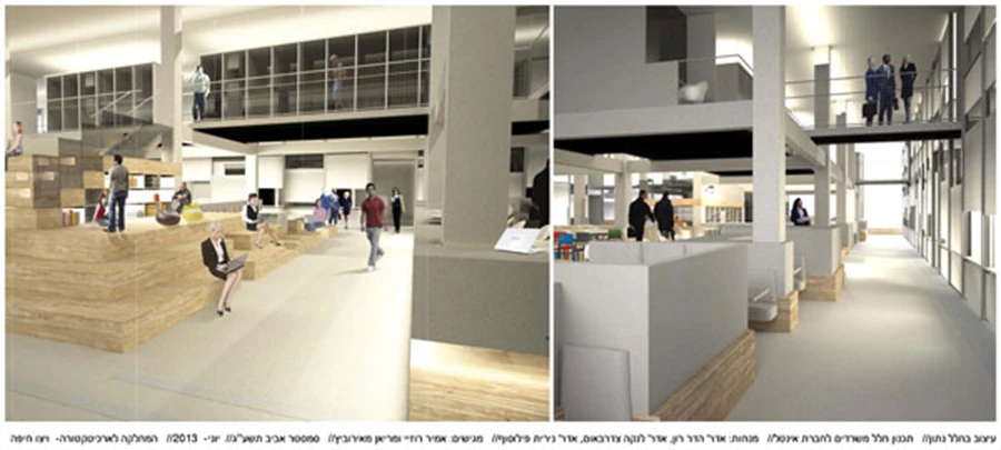 מקום שלישי: אמיר רוזיי ומריאן מאירוביץ (קרופניק)