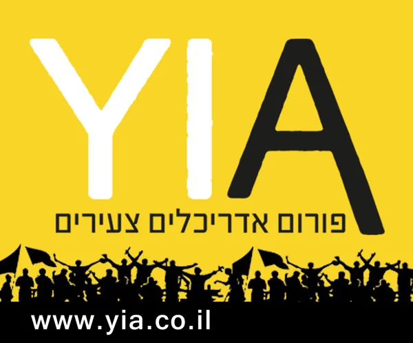 אין עתיד לאדריכלות הישראלית?