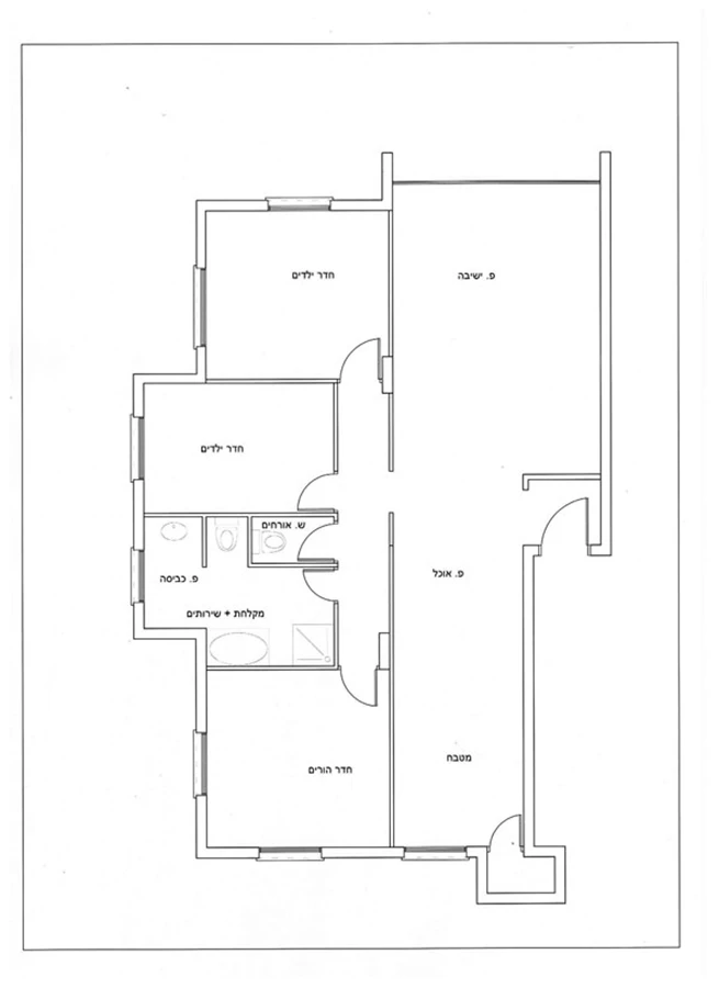 חוויה מתקנת