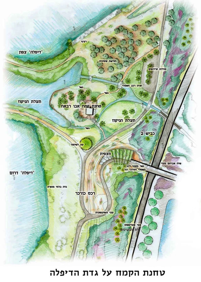 אדם וטבע במרחק הליכה