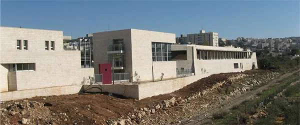 בית הספר הדו-לשוני ע"ש מקס ריין - ירושלים