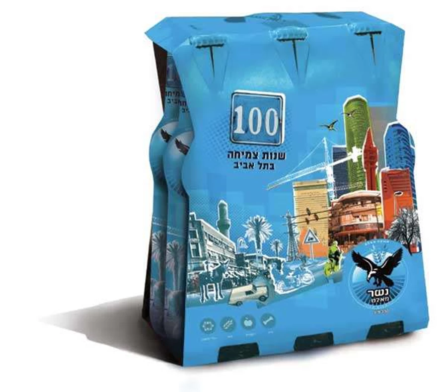 עיצוב בירה והעיר הגדולה