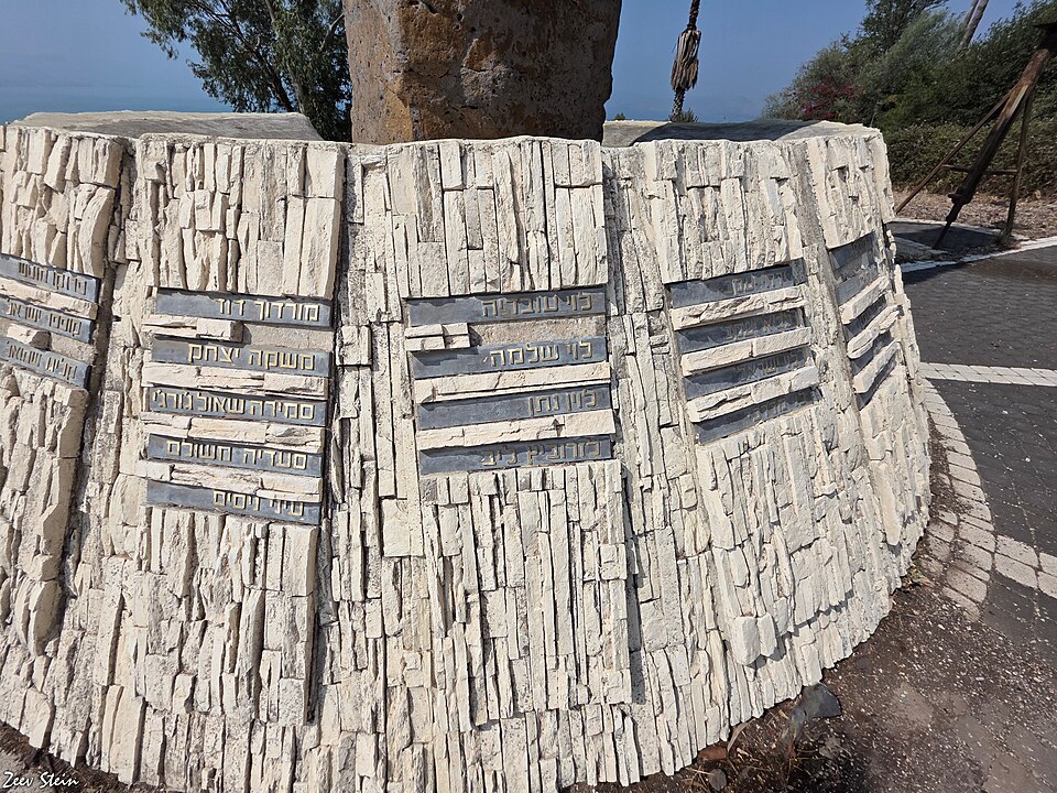 האנדרטה לזכר הנופלים בקרבות תל מוטילה, מושב אלמגור