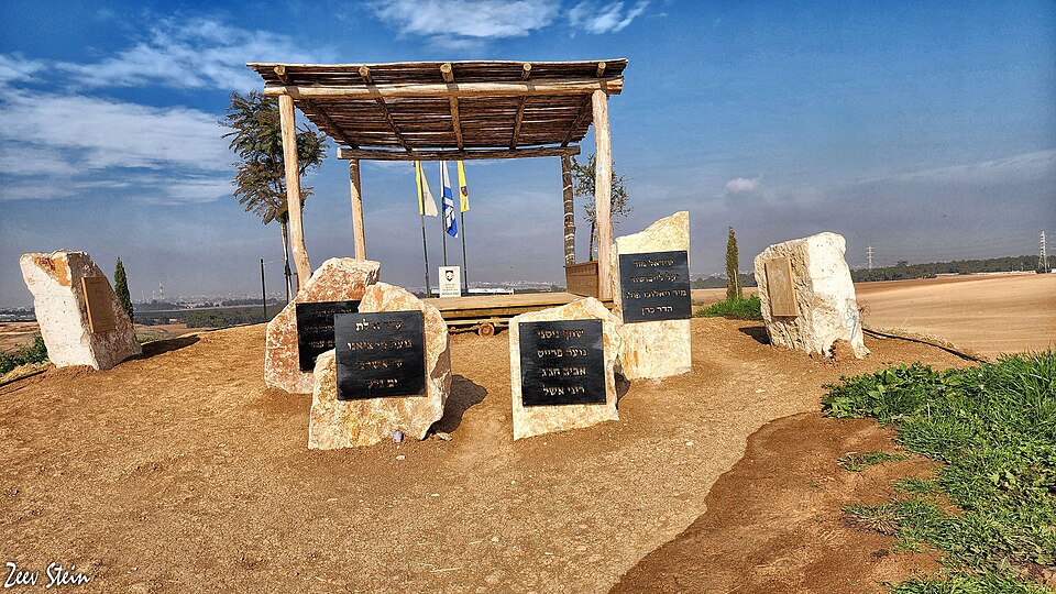 מצפה לזכר התצפיתניות ממוצב נחל עוז, שנפלו בשבעה באוקטובר 