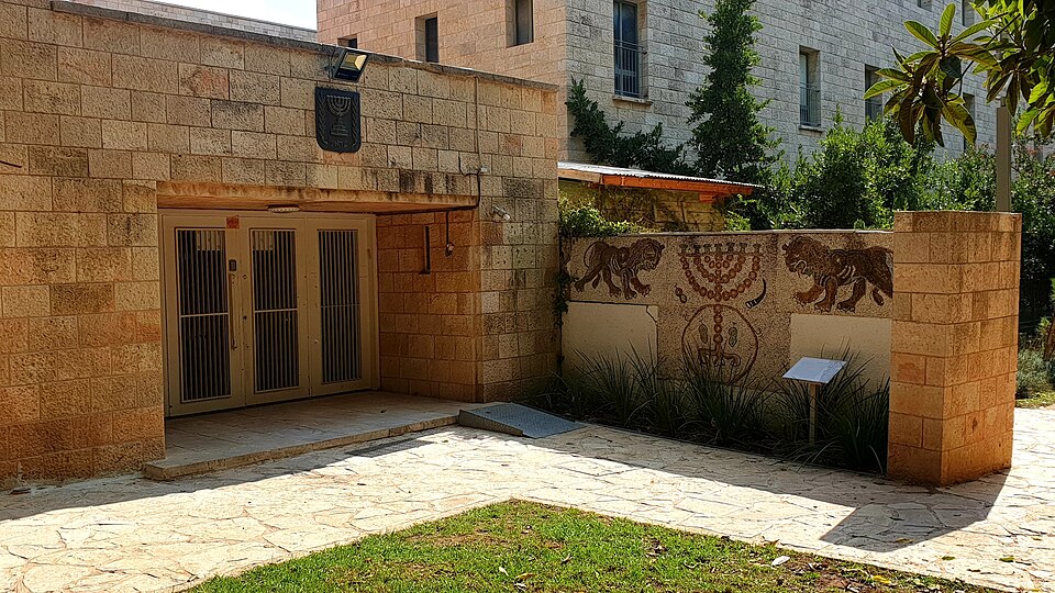 אריאל מנור (מתוך ויקימדיה). יד בן צבי, ירושלים