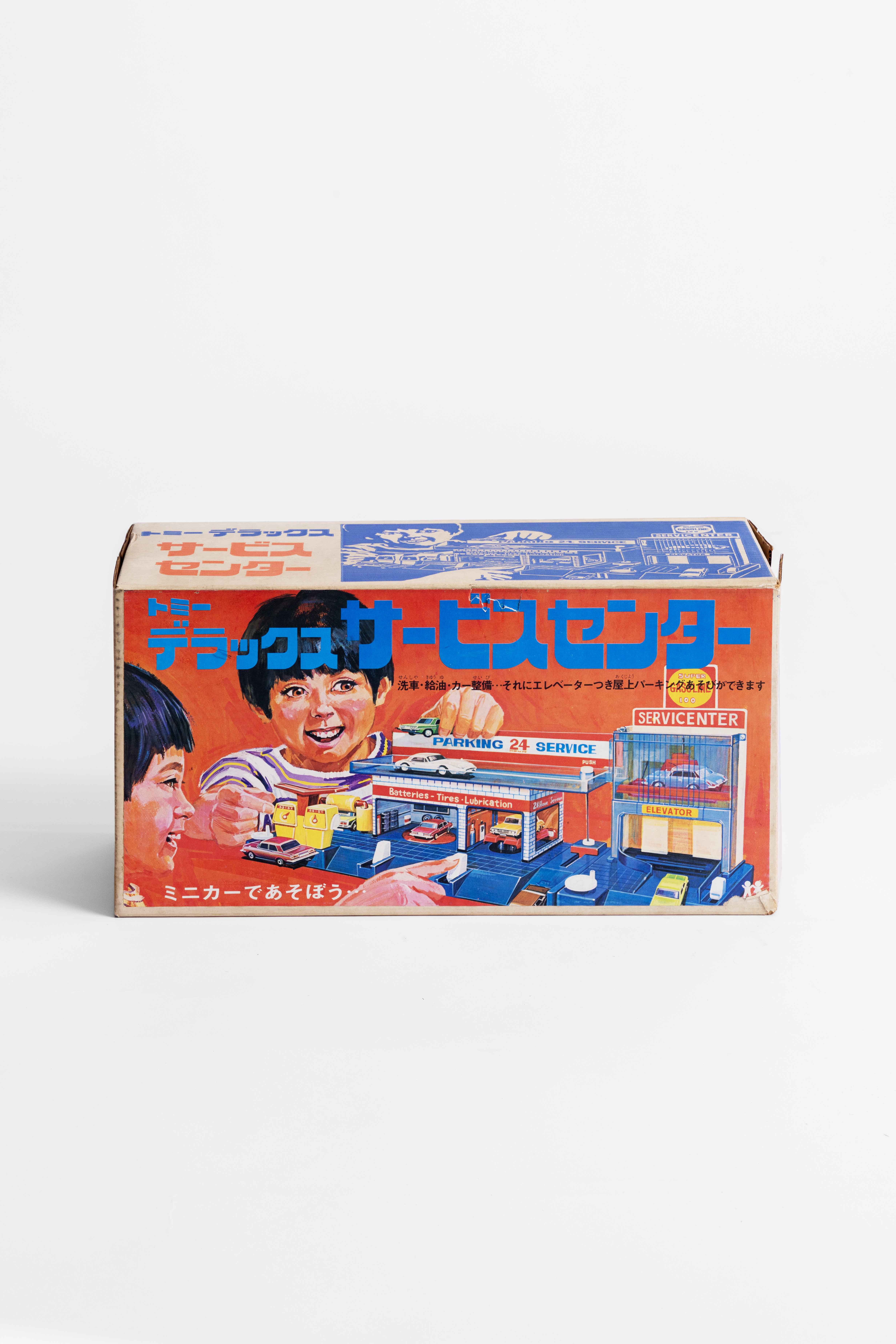 Satoshi Nagare באדיבות NIGO