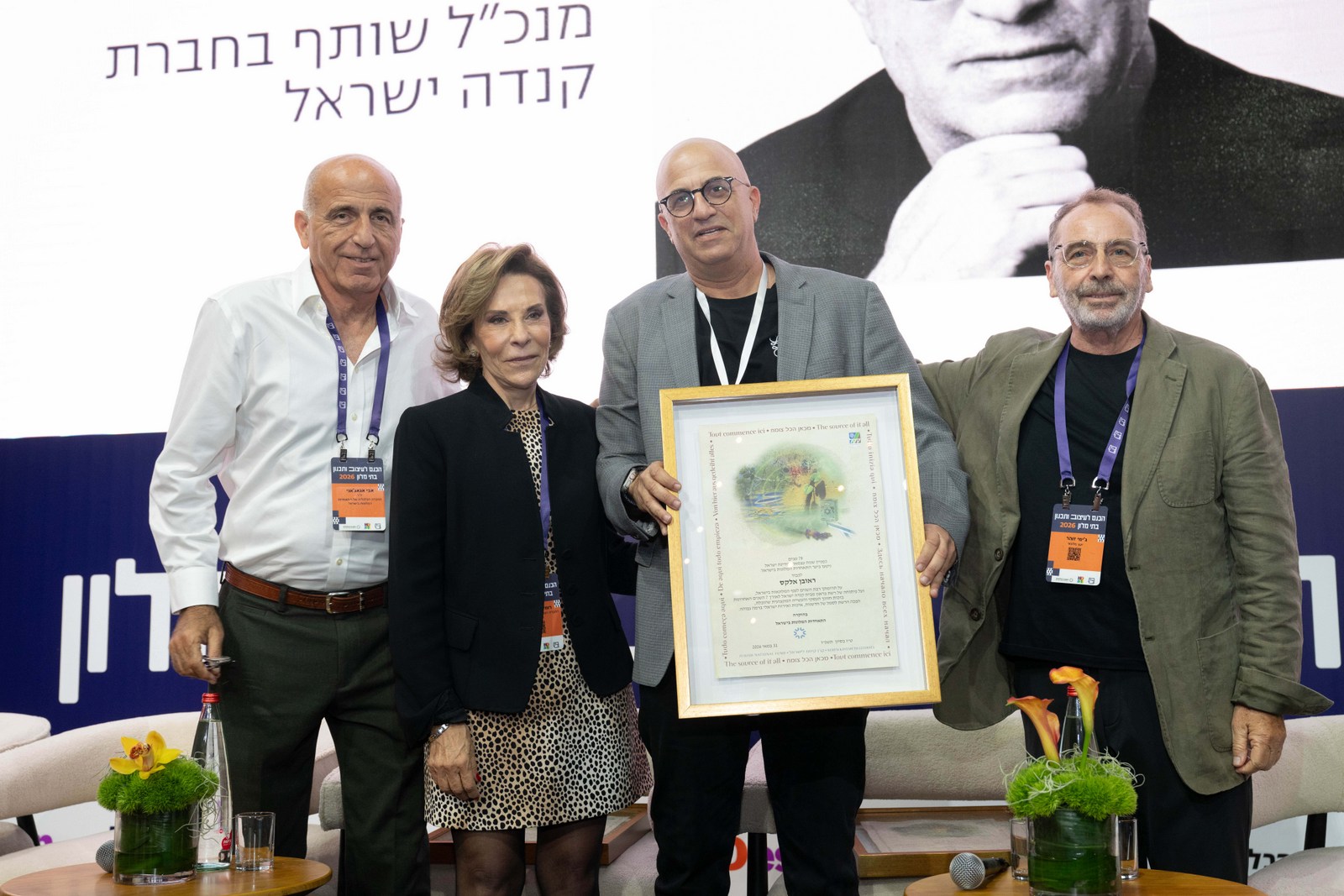 רמי חכם. ראובן אלקס, מנכ״ל שותף ישראל קנדה בעת קבלת הפרס