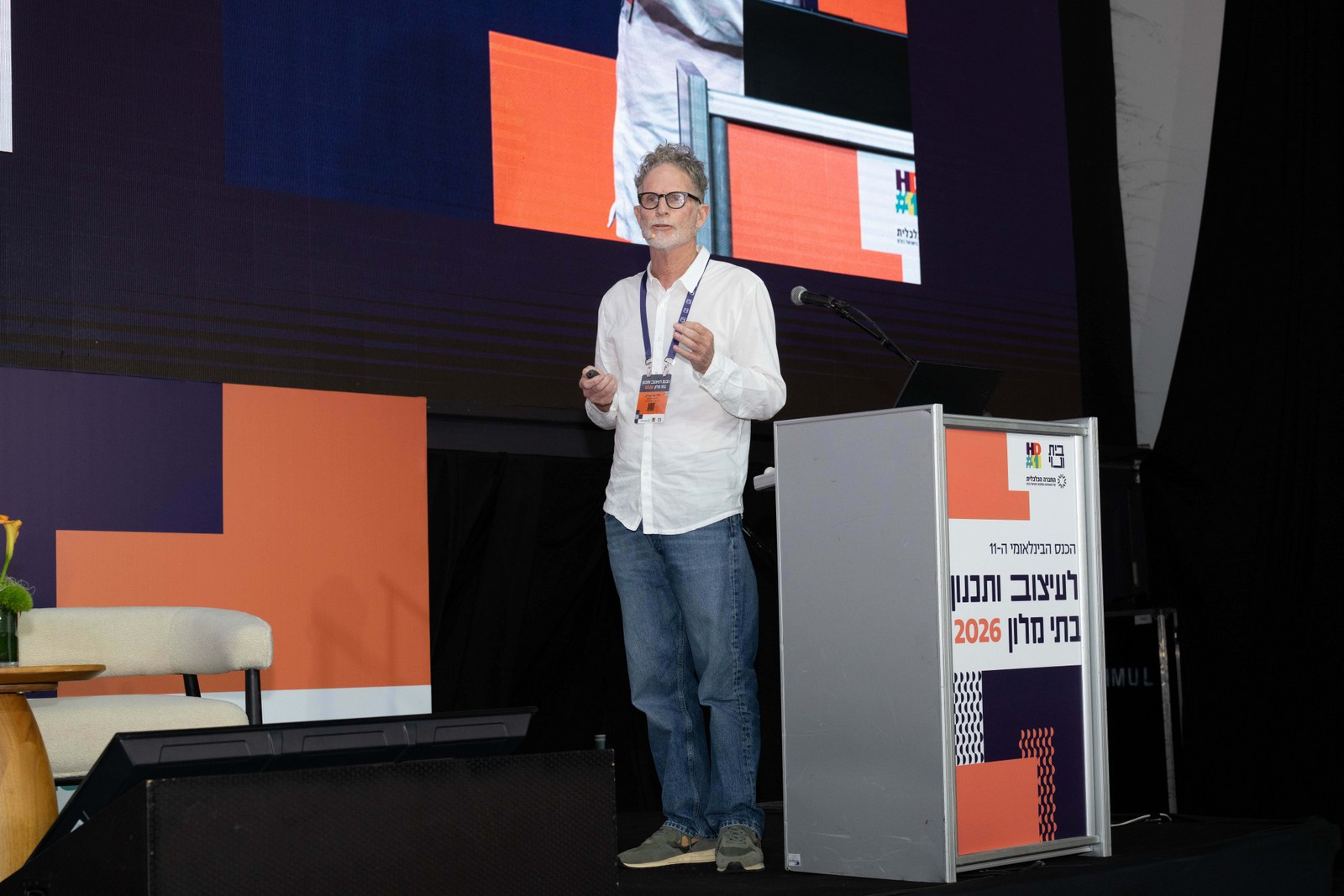 צילום: רמי חכם. בר אוריין במהלך ההרצאה בכנס בית ונוי