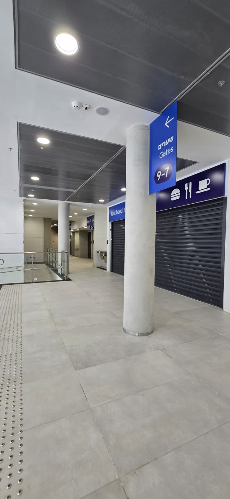אצטדיון רחובות. תמונות באדיבות GAB מבית אורבך הלוי אדריכלים 