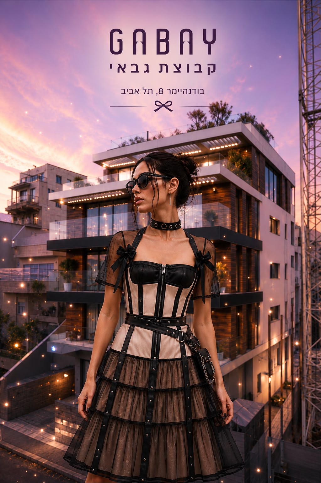 פרויקט בודנהיימר תל אביב בעיצוב: מורני ג׳רסי. באדיבות קבוצת גבאי
