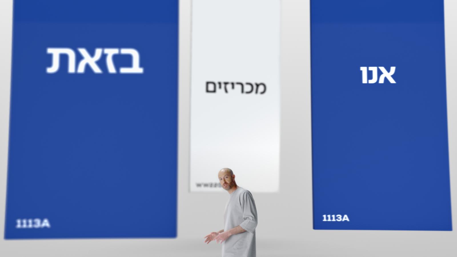 צילום באדיבות טמבור