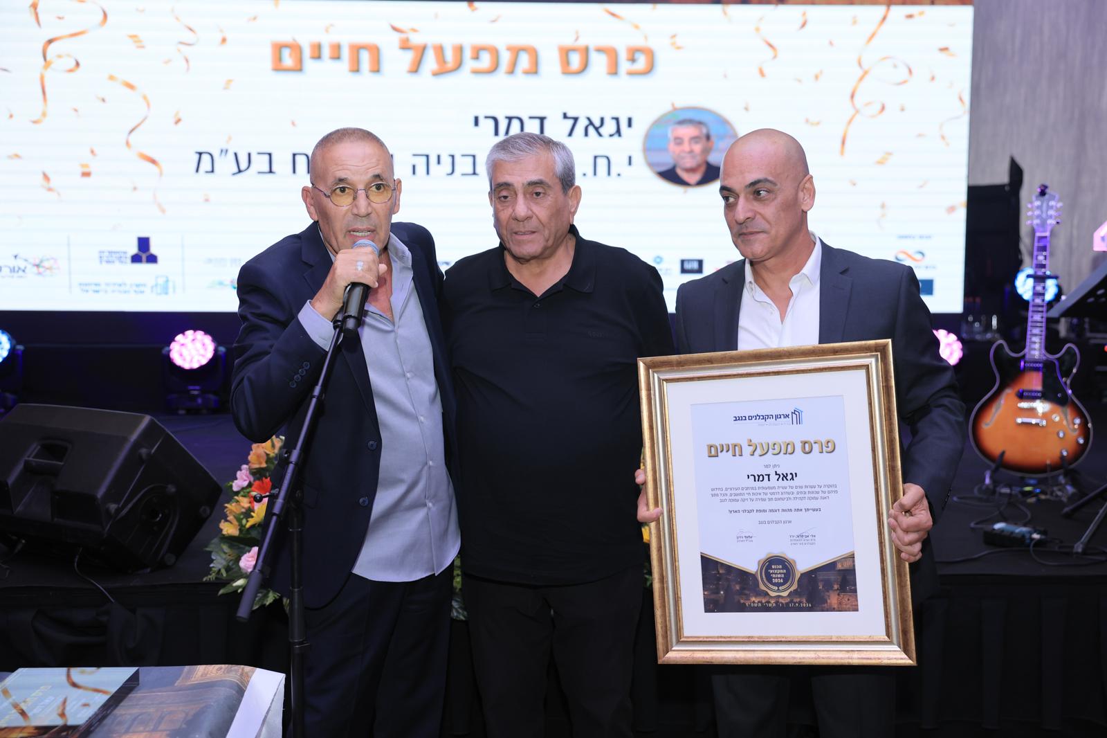 מימין: אלעד דדון, מנכ"ל ארגון הקבלנים, יגאל דמרי מנכ"ל ובעלים י.ח דמרי ואלי אביסרור יו"ר ארגון הקבלנים בנגב וממלא מקום נשיא התאחדות בוני הארץ. צילום: events