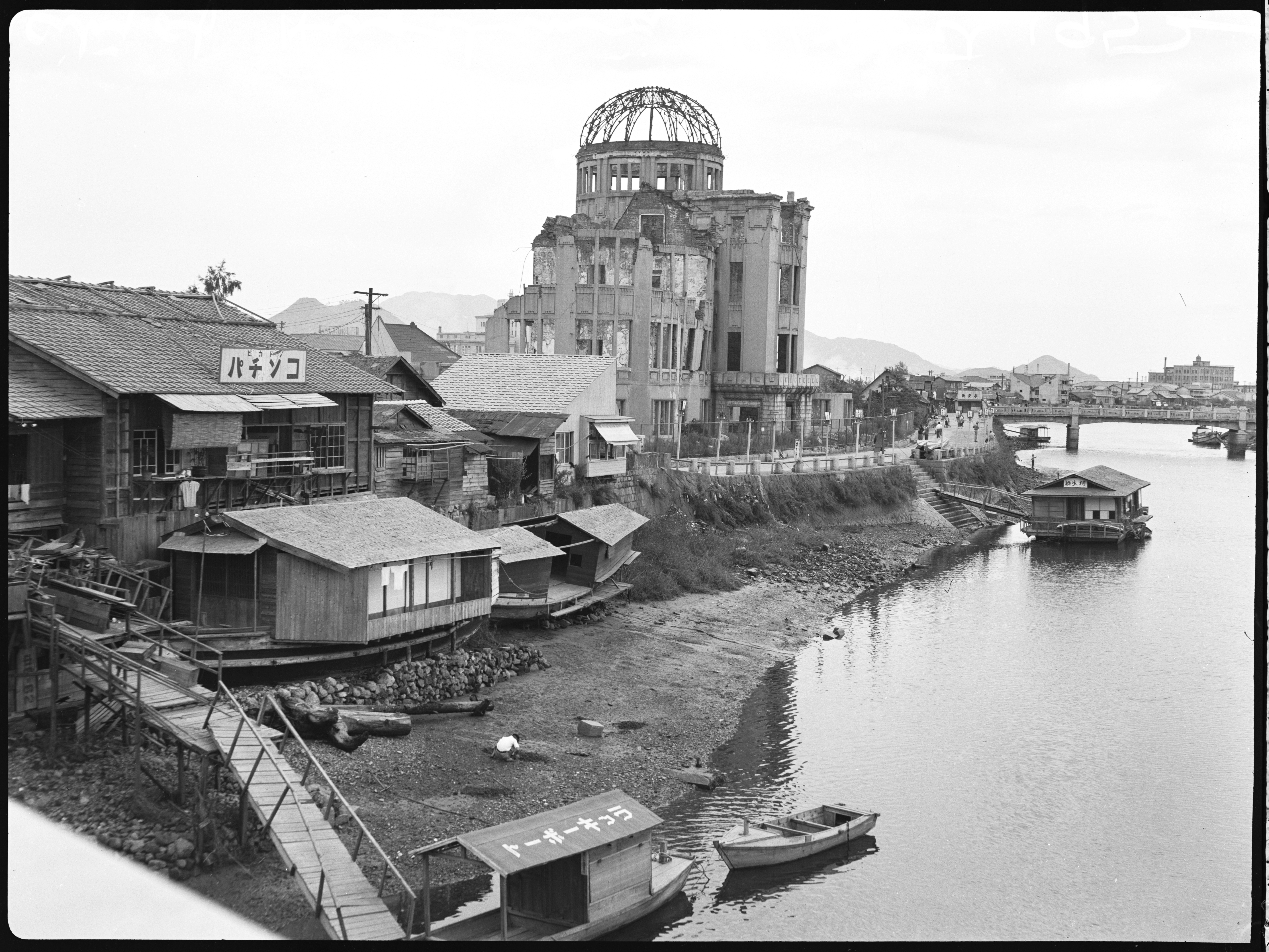 כיפת הגנבאקו בהירושימה באוקטובר 1952, שבע שנים אחרי הפצצה האטומית I צילום: Ray Olson / Australian Consolidated Press Archive, State Library of New South Wales