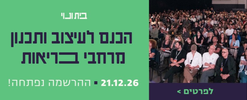 פרסומת
