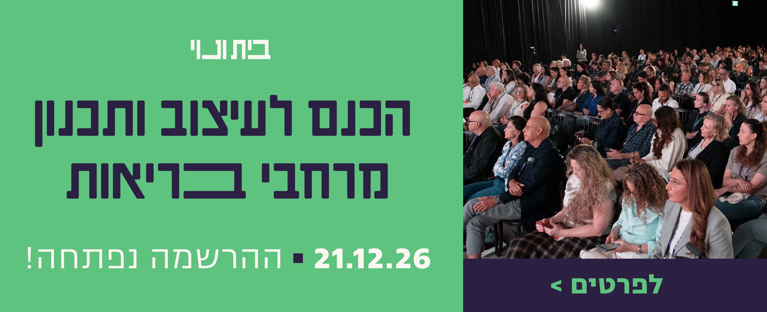 פרסומת