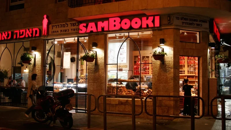 כשהכול נעשה כמו שצריך