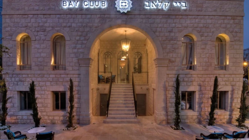 סיפורו של מלון "ביי קלאב"