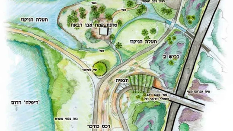 אדם וטבע במרחק הליכה