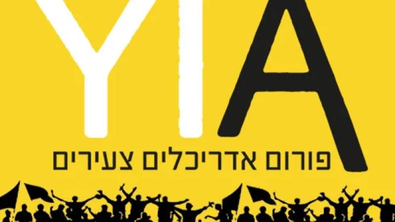 אין עתיד לאדריכלות הישראלית?