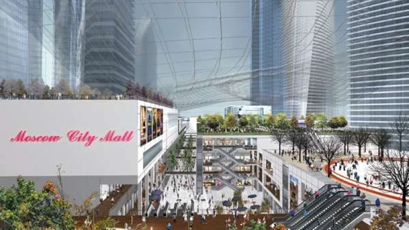 קניון "מוסקבה סיטי"