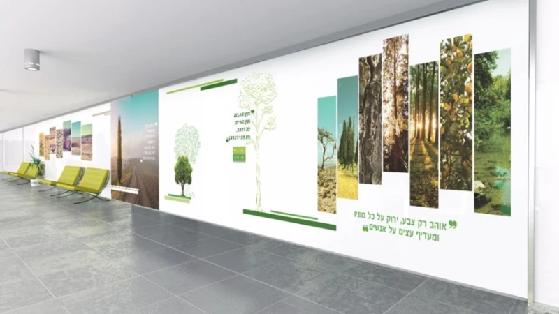 קירות מדברים