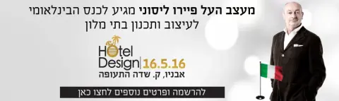 פיירו ליסוני - אסתטיקה טהורה.