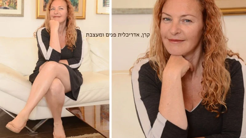 בין HOME  ל- HOUSE