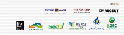 הכנס הבינ"ל השלישי לבנייה ירוקה 28.11.12 - סדר יום