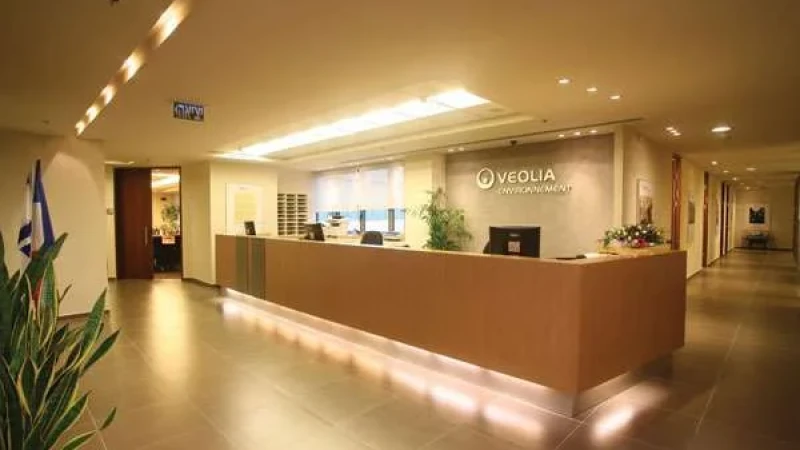 משרדי חברת "ואוליה"