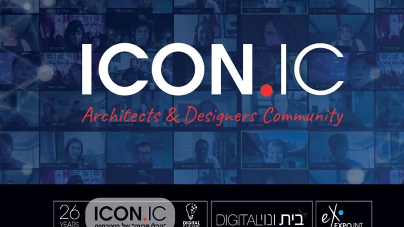 iconic קהילת האדריכלים והמעצבים הגדולה בישראל, עכשיו גם בדיגיטל!