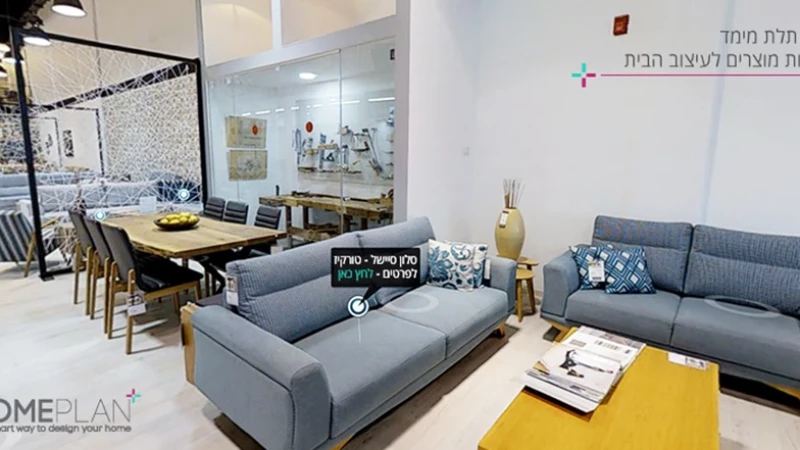 עובדים חכם: כיצד מעצבים את הבית בלי לזוז מהכסא?