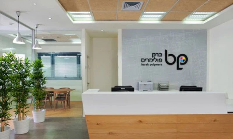 ה"טבע" מעצב לך משרד