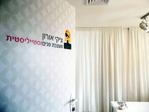 מוציאים את המשרד מחדר השינה