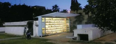 ספריית גן לוינסקי - תל אביב