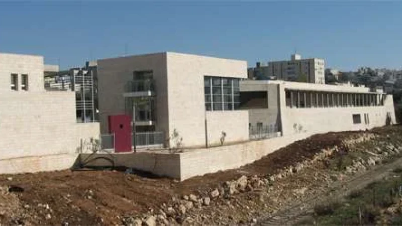 בית הספר הדו-לשוני ע"ש מקס ריין - ירושלים