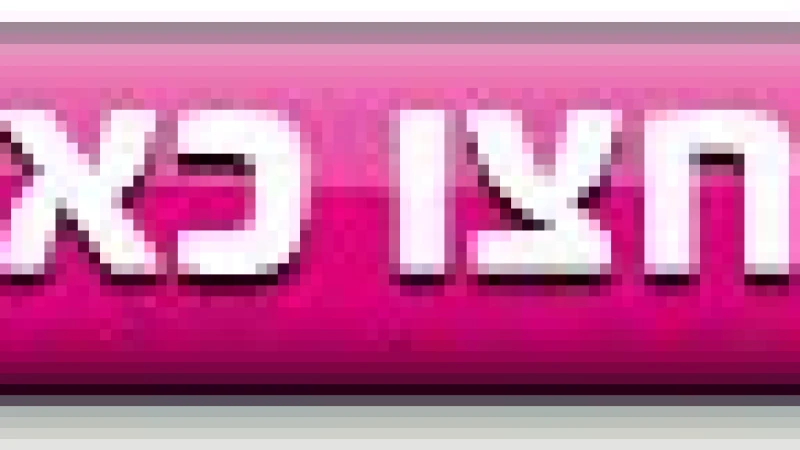 אדריכל יפתח הררי ישתתף בכנס INNO