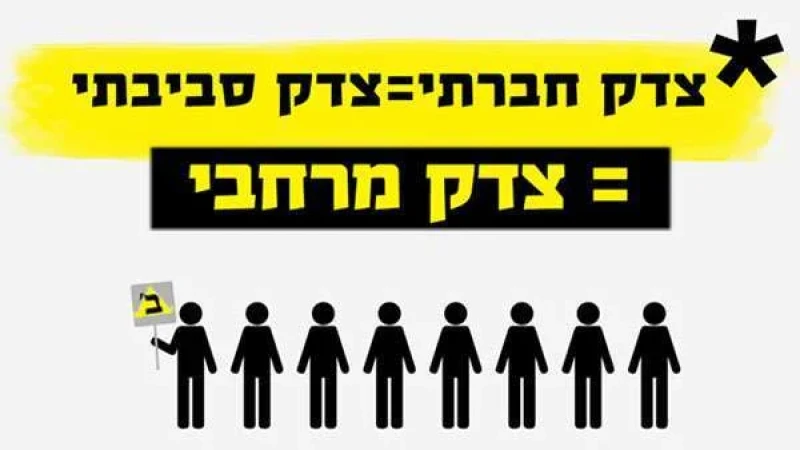 מאוהלים אפורים לבניינים ירוקים