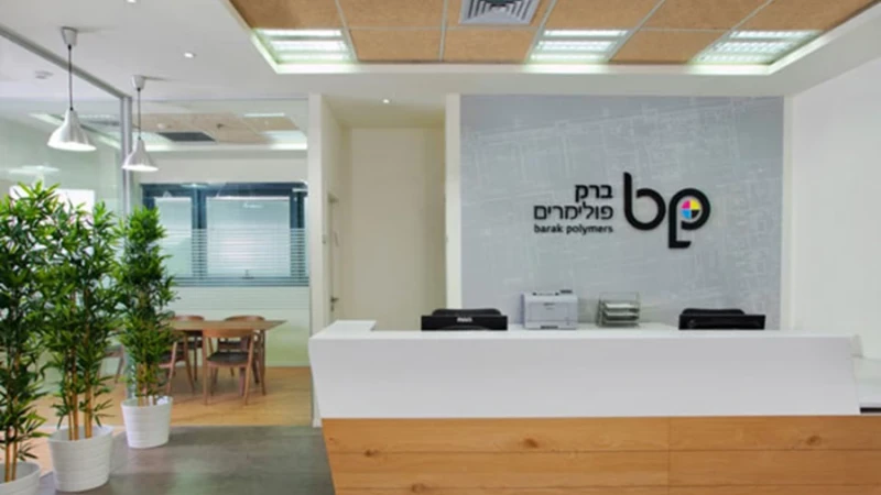 ה"טבע" מעצב לך משרד